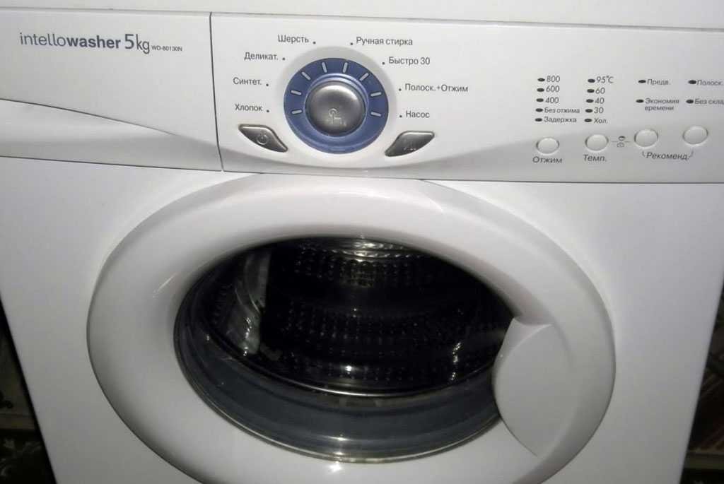 Не горят индикаторы стиральной машины Кубинка